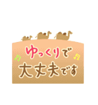 動く♪ルンルン可愛い仲間たち（個別スタンプ：16）