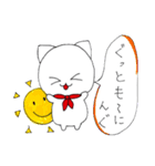 ～しろねこスタンプ2～（個別スタンプ：5）