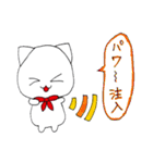 ～しろねこスタンプ2～（個別スタンプ：11）