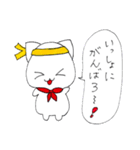 ～しろねこスタンプ2～（個別スタンプ：12）