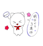 ～しろねこスタンプ2～（個別スタンプ：15）