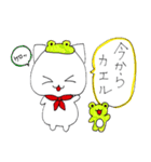 ～しろねこスタンプ2～（個別スタンプ：30）