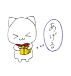 ～しろねこスタンプ2～（個別スタンプ：36）