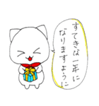 ～しろねこスタンプ2～（個別スタンプ：39）