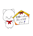 ～しろねこスタンプ2～（個別スタンプ：40）