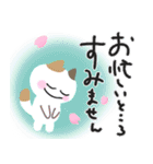 笑顔で春のご挨拶♡ゆるペン字（個別スタンプ：10）