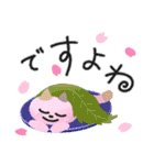 笑顔で春のご挨拶♡ゆるペン字（個別スタンプ：16）