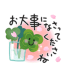 笑顔で春のご挨拶♡ゆるペン字（個別スタンプ：32）