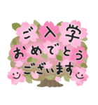 笑顔で春のご挨拶♡ゆるペン字（個別スタンプ：36）