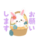 大人可愛い♡ハッピーイースター（個別スタンプ：7）