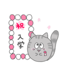 猫玉 春の日常（個別スタンプ：3）