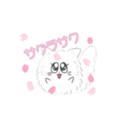猫玉 春の日常（個別スタンプ：5）