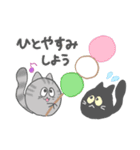 猫玉 春の日常（個別スタンプ：7）