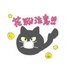 猫玉 春の日常（個別スタンプ：9）