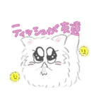 猫玉 春の日常（個別スタンプ：12）