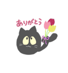 猫玉 春の日常（個別スタンプ：16）