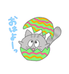 猫玉 春の日常（個別スタンプ：21）