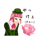 方言ロリータ(武州弁)（個別スタンプ：2）