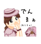 方言ロリータ(武州弁)（個別スタンプ：3）