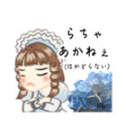 方言ロリータ(武州弁)（個別スタンプ：9）