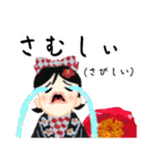 方言ロリータ(武州弁)（個別スタンプ：14）