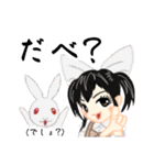 方言ロリータ(武州弁)（個別スタンプ：20）