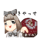 方言ロリータ(武州弁)（個別スタンプ：23）