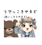 方言ロリータ(武州弁)（個別スタンプ：28）