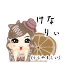 方言ロリータ(武州弁)（個別スタンプ：33）