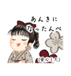 方言ロリータ(武州弁)（個別スタンプ：34）