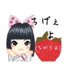 方言ロリータ(武州弁)（個別スタンプ：39）