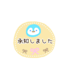 大人かわいいペンギンの丁寧な敬語スタンプ（個別スタンプ：1）