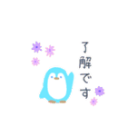大人かわいいペンギンの丁寧な敬語スタンプ（個別スタンプ：2）