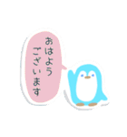 大人かわいいペンギンの丁寧な敬語スタンプ（個別スタンプ：9）