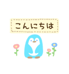 大人かわいいペンギンの丁寧な敬語スタンプ（個別スタンプ：10）