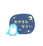 大人かわいいペンギンの丁寧な敬語スタンプ（個別スタンプ：12）