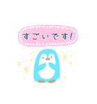 大人かわいいペンギンの丁寧な敬語スタンプ（個別スタンプ：14）