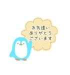 大人かわいいペンギンの丁寧な敬語スタンプ（個別スタンプ：17）