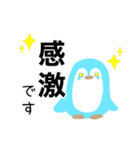 大人かわいいペンギンの丁寧な敬語スタンプ（個別スタンプ：19）