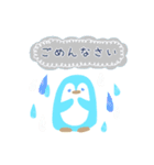 大人かわいいペンギンの丁寧な敬語スタンプ（個別スタンプ：21）