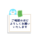 大人かわいいペンギンの丁寧な敬語スタンプ（個別スタンプ：25）