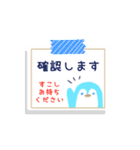 大人かわいいペンギンの丁寧な敬語スタンプ（個別スタンプ：26）