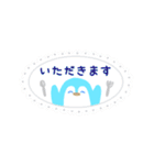 大人かわいいペンギンの丁寧な敬語スタンプ（個別スタンプ：29）