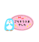 大人かわいいペンギンの丁寧な敬語スタンプ（個別スタンプ：30）