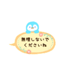 大人かわいいペンギンの丁寧な敬語スタンプ（個別スタンプ：32）