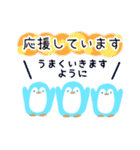 大人かわいいペンギンの丁寧な敬語スタンプ（個別スタンプ：34）