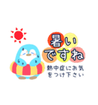 大人かわいいペンギンの丁寧な敬語スタンプ（個別スタンプ：38）