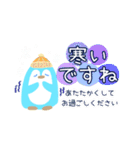 大人かわいいペンギンの丁寧な敬語スタンプ（個別スタンプ：39）