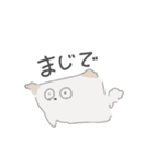 わんさんとテルテルさん（個別スタンプ：5）