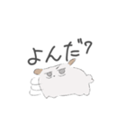 わんさんとテルテルさん（個別スタンプ：9）